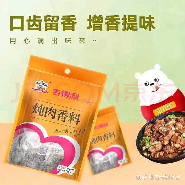 高压锅土豆炖五花肉的做法_五花肉炖土豆豆角高压锅_炖土豆高压锅五花肉豆角的做法