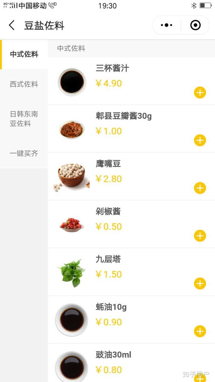 杂粮米饭的配料_各种杂粮米饭的做法大全_杂粮米饭的做法