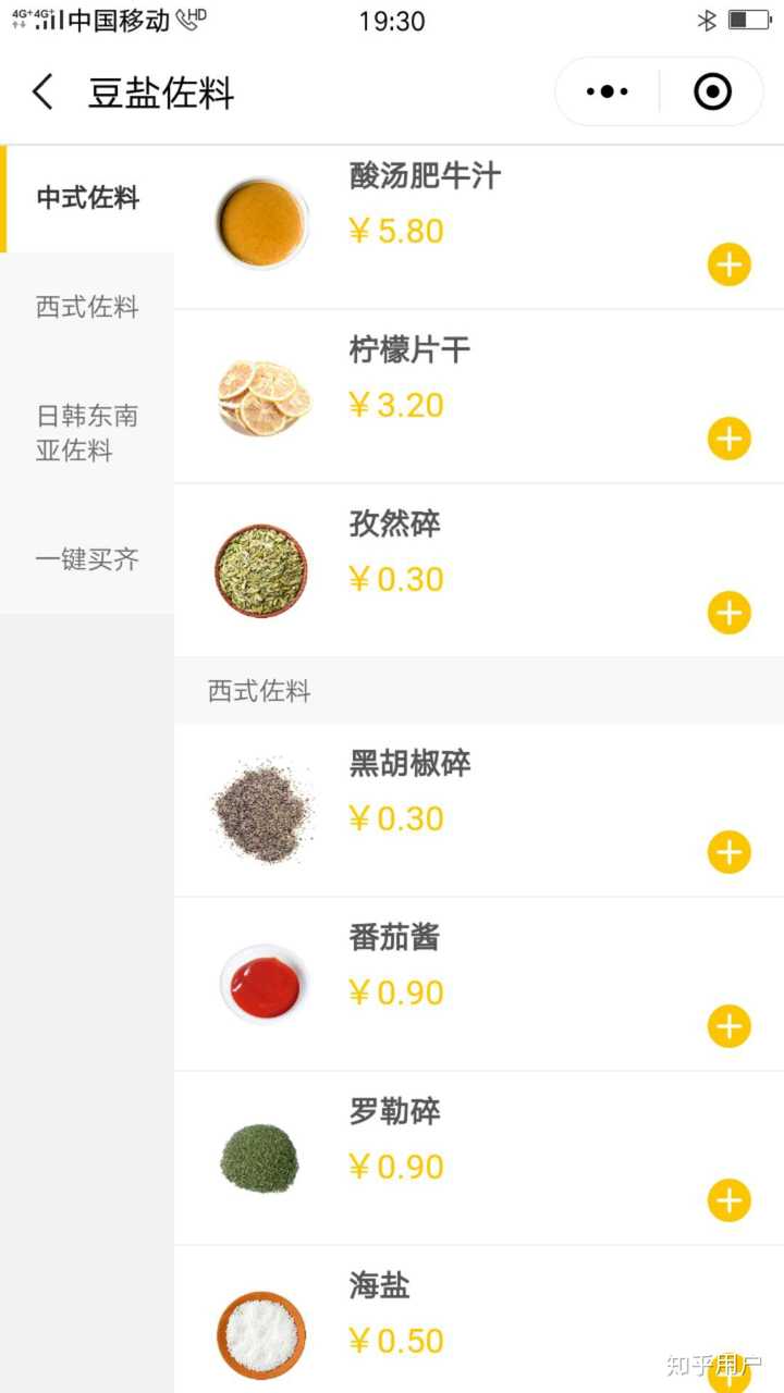 各种杂粮米饭的做法大全_杂粮米饭的做法_杂粮米饭咋做