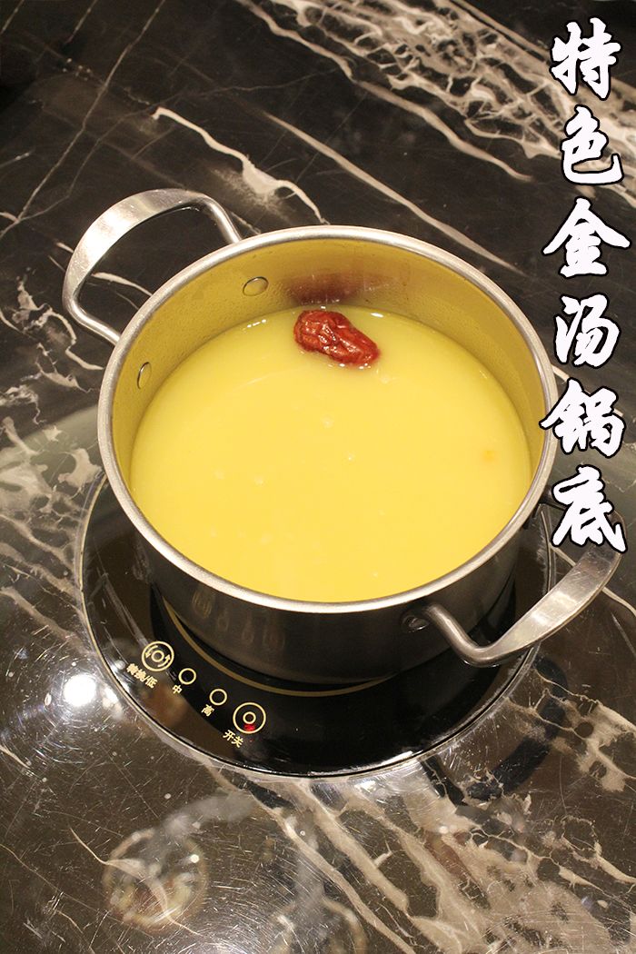 澳门水果锅底豆捞怎么样_澳门水果锅底豆捞多少钱_澳门豆捞锅底水果